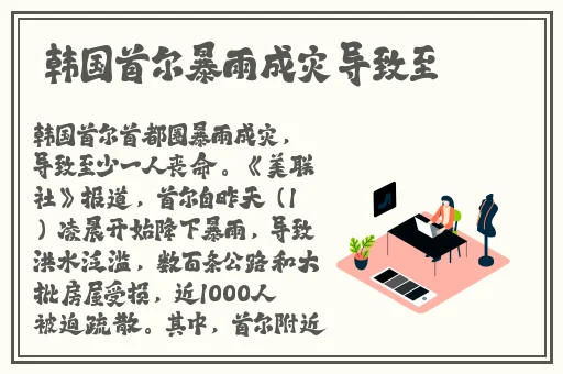 久久精美日产mv二线三线